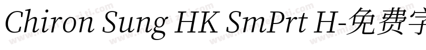 Chiron Sung HK SmPrt H字体转换